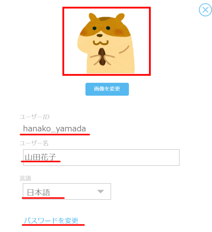 画像