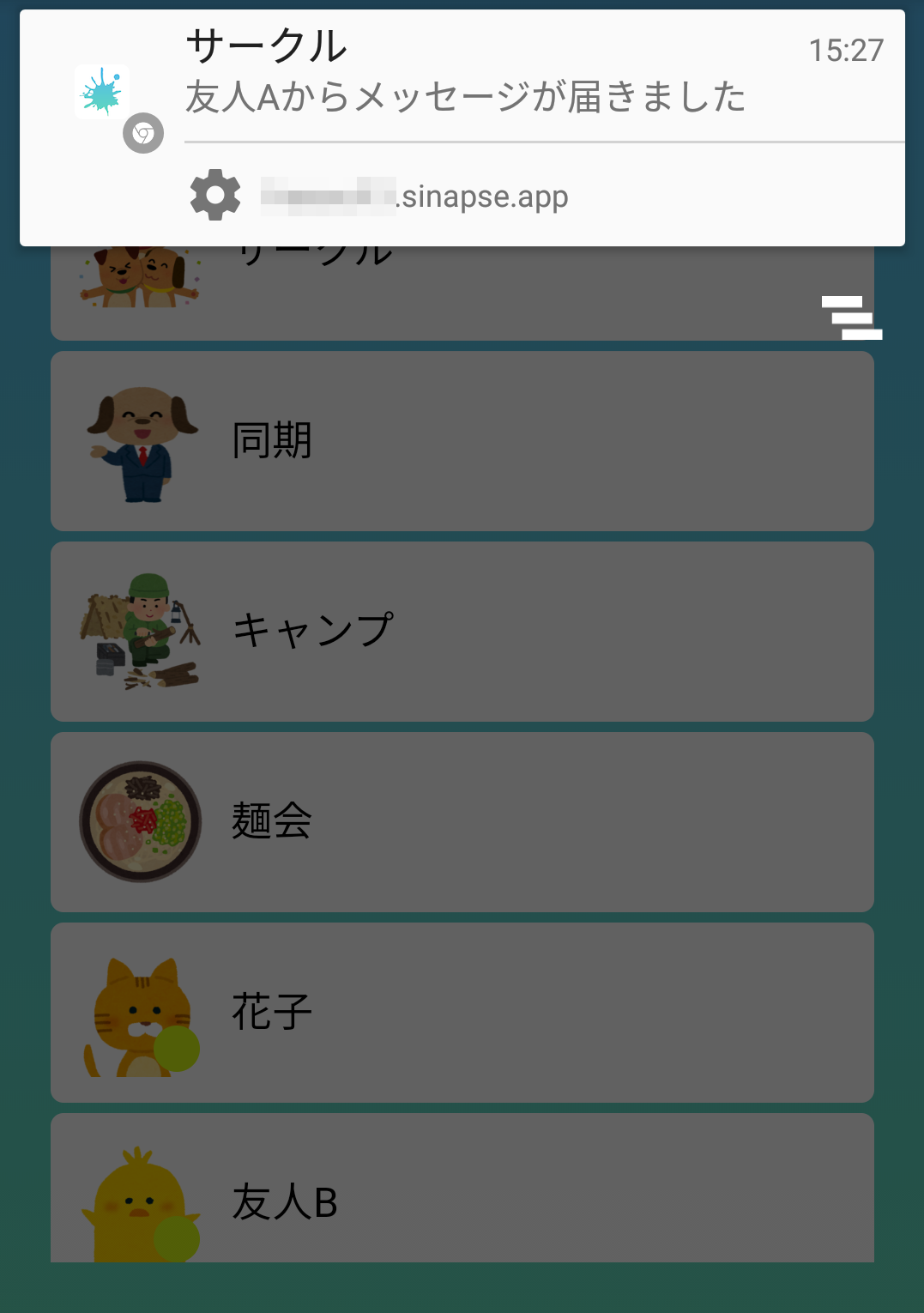 画像
