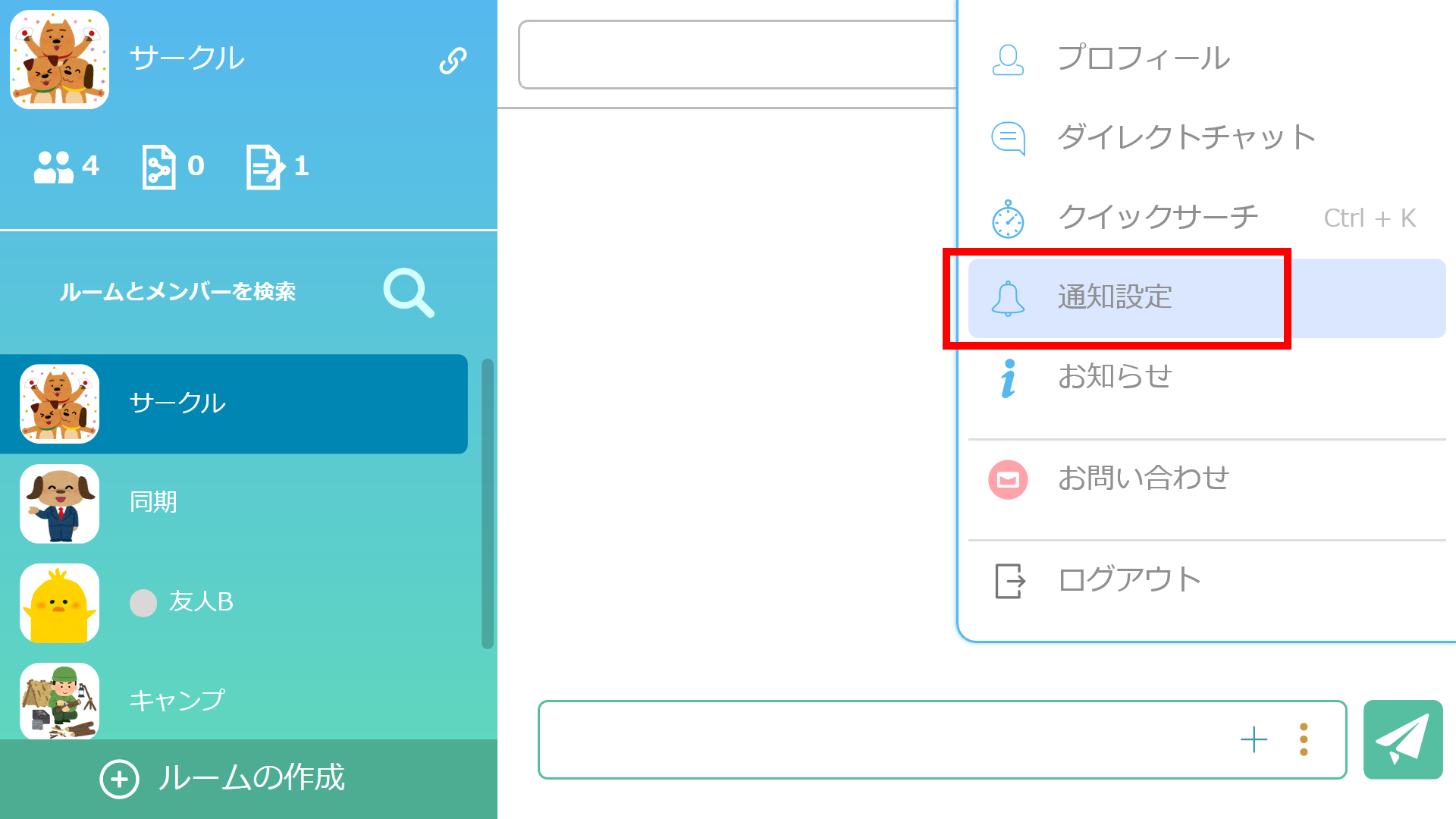 画像