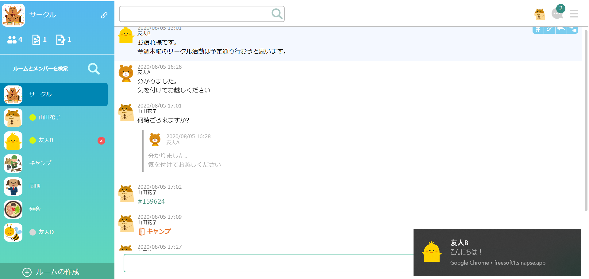 画像