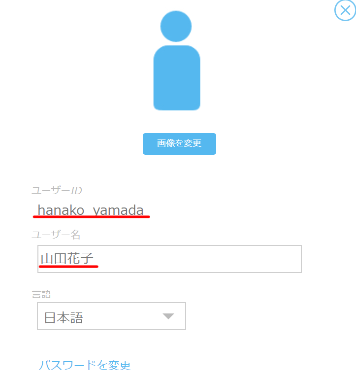 画像