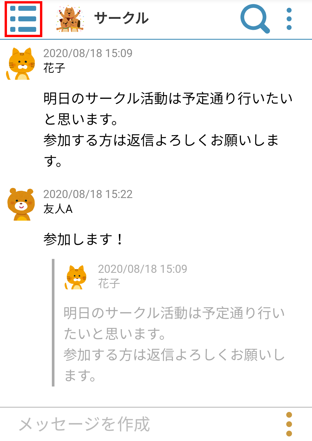 画像