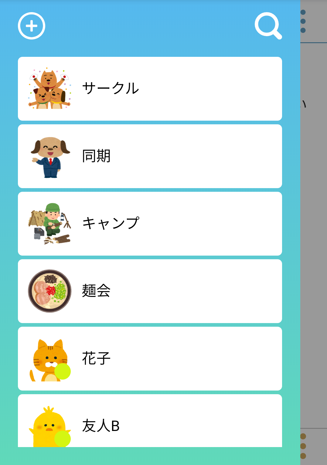 画像