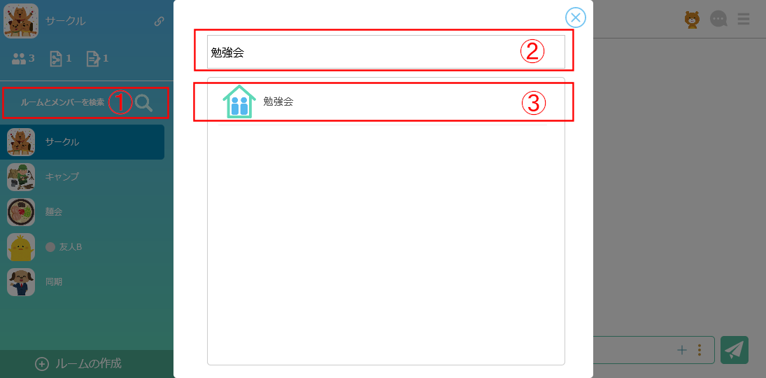 PCブラウザ画面