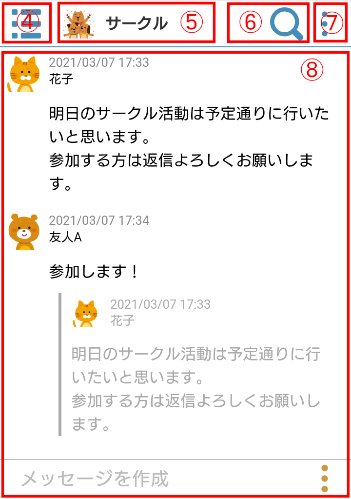 画像