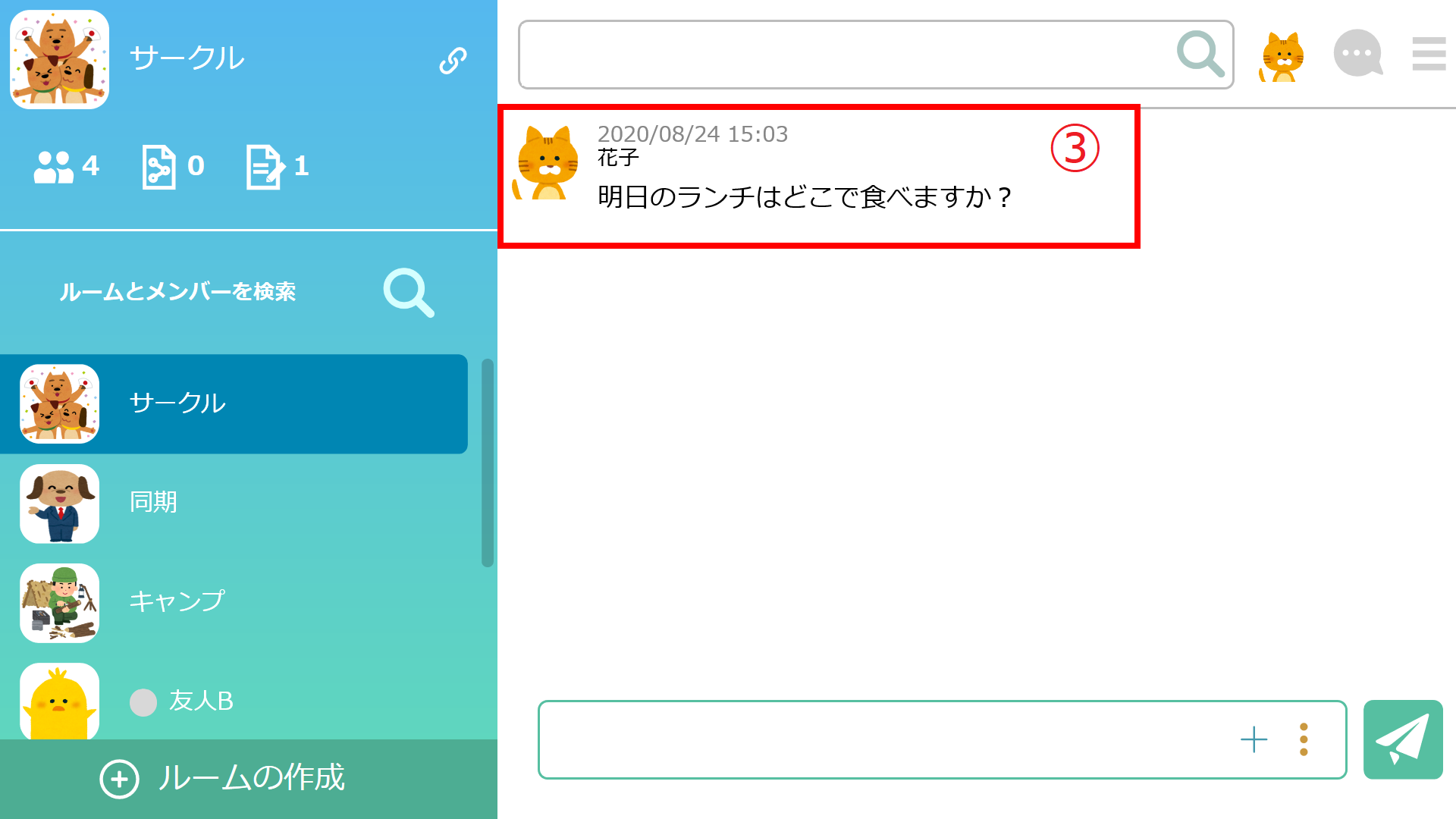 画像