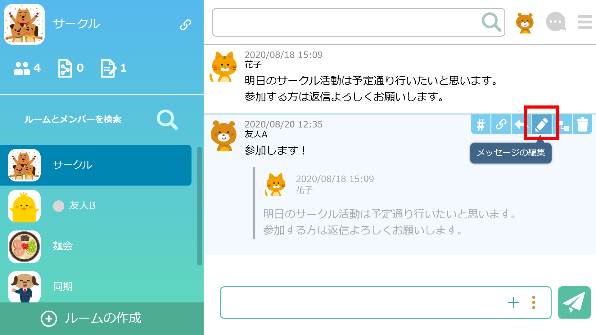 画像