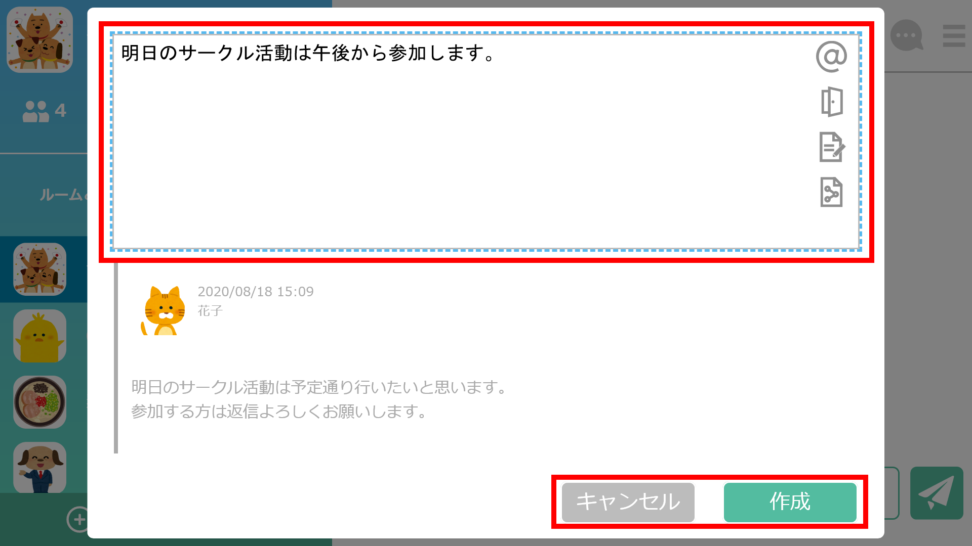 画像
