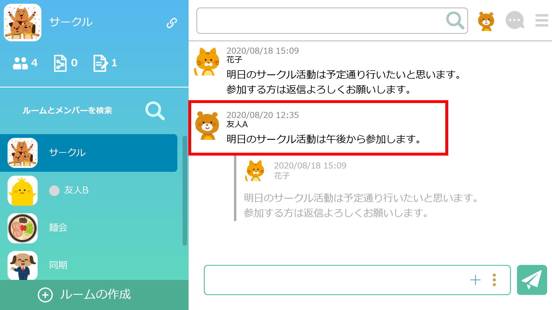 画像