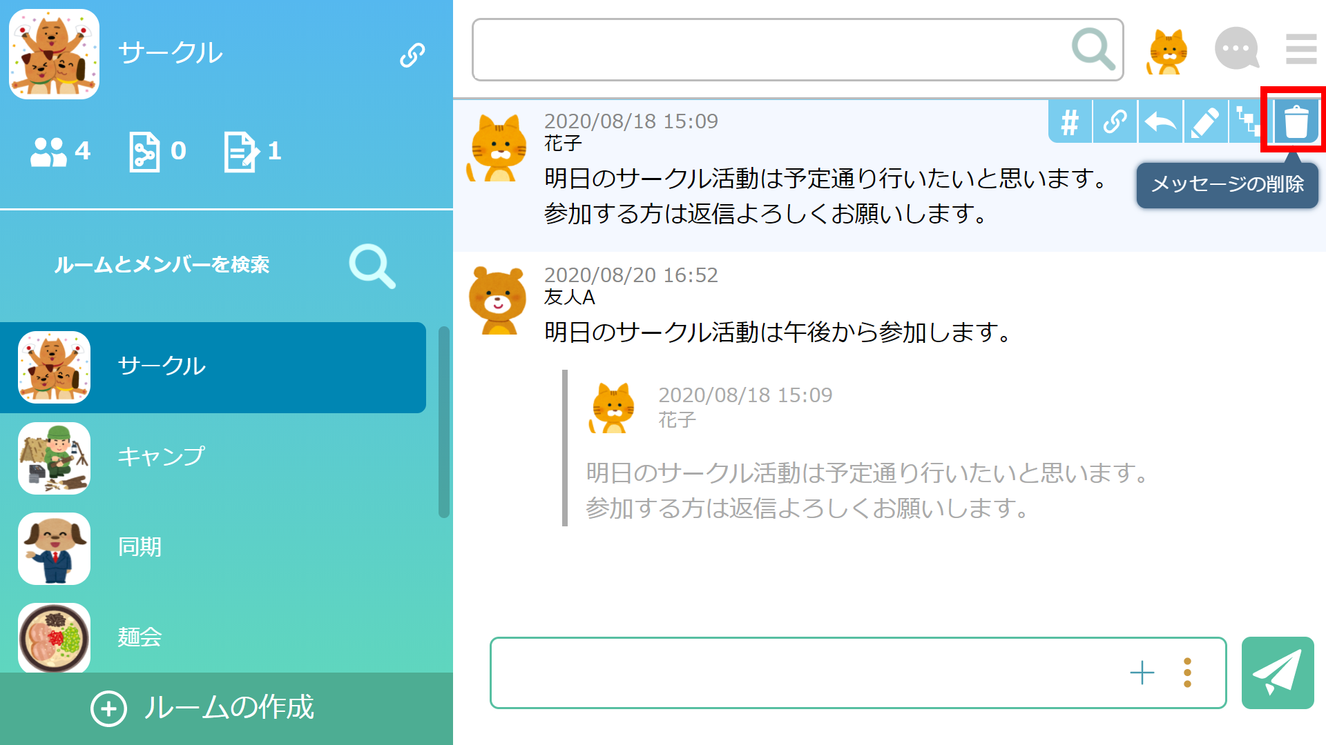 画像