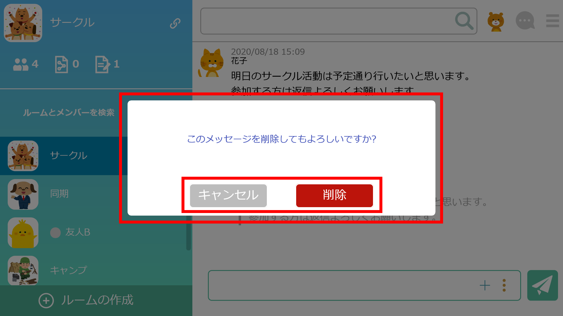 画像
