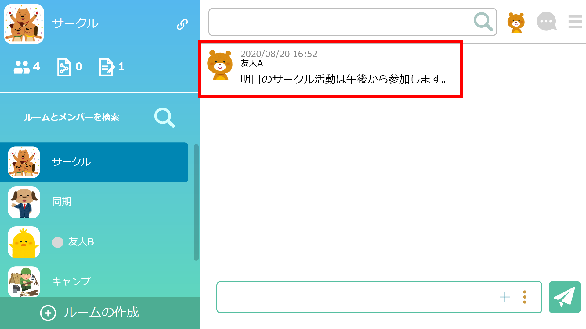 画像