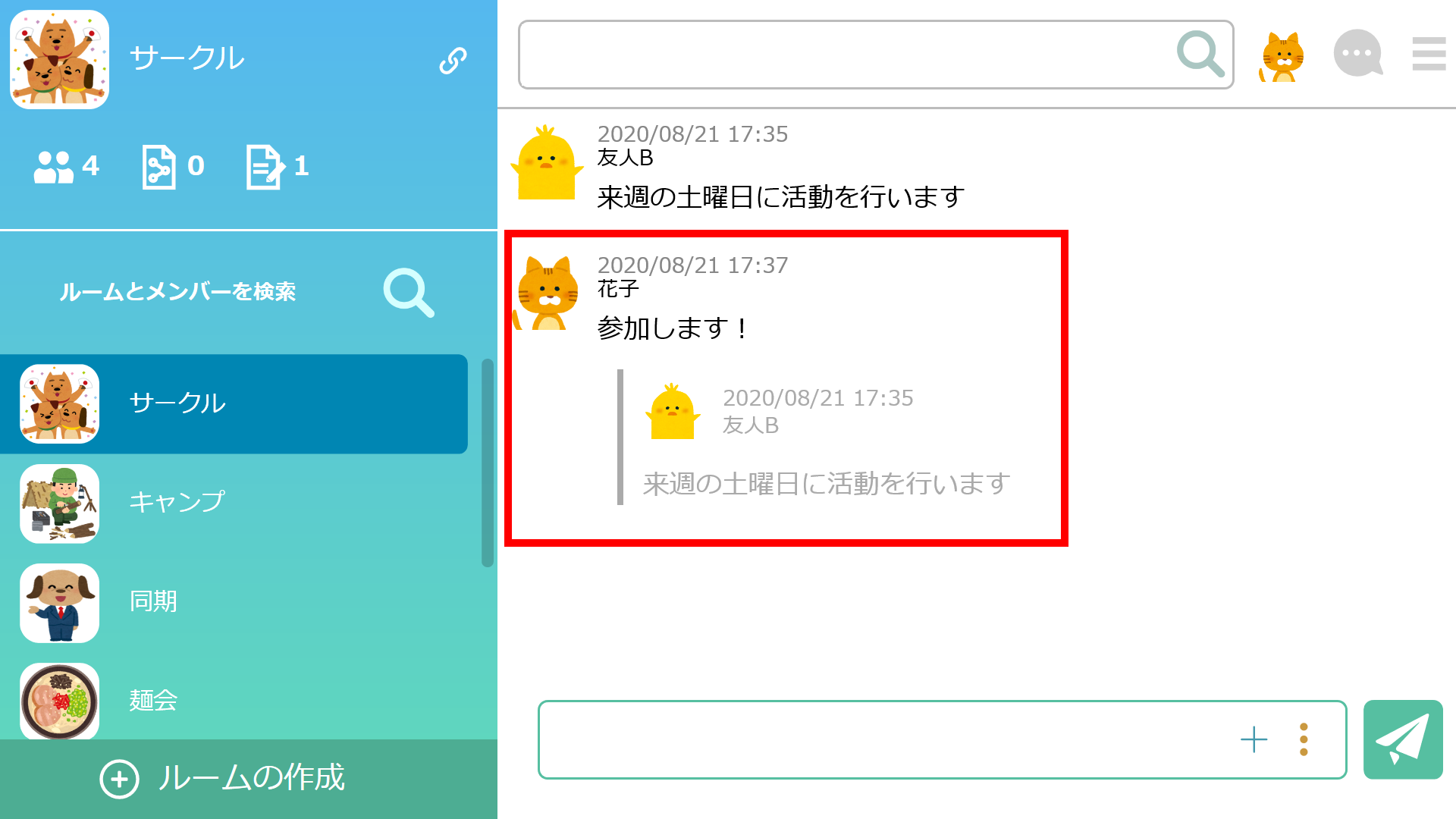 画像