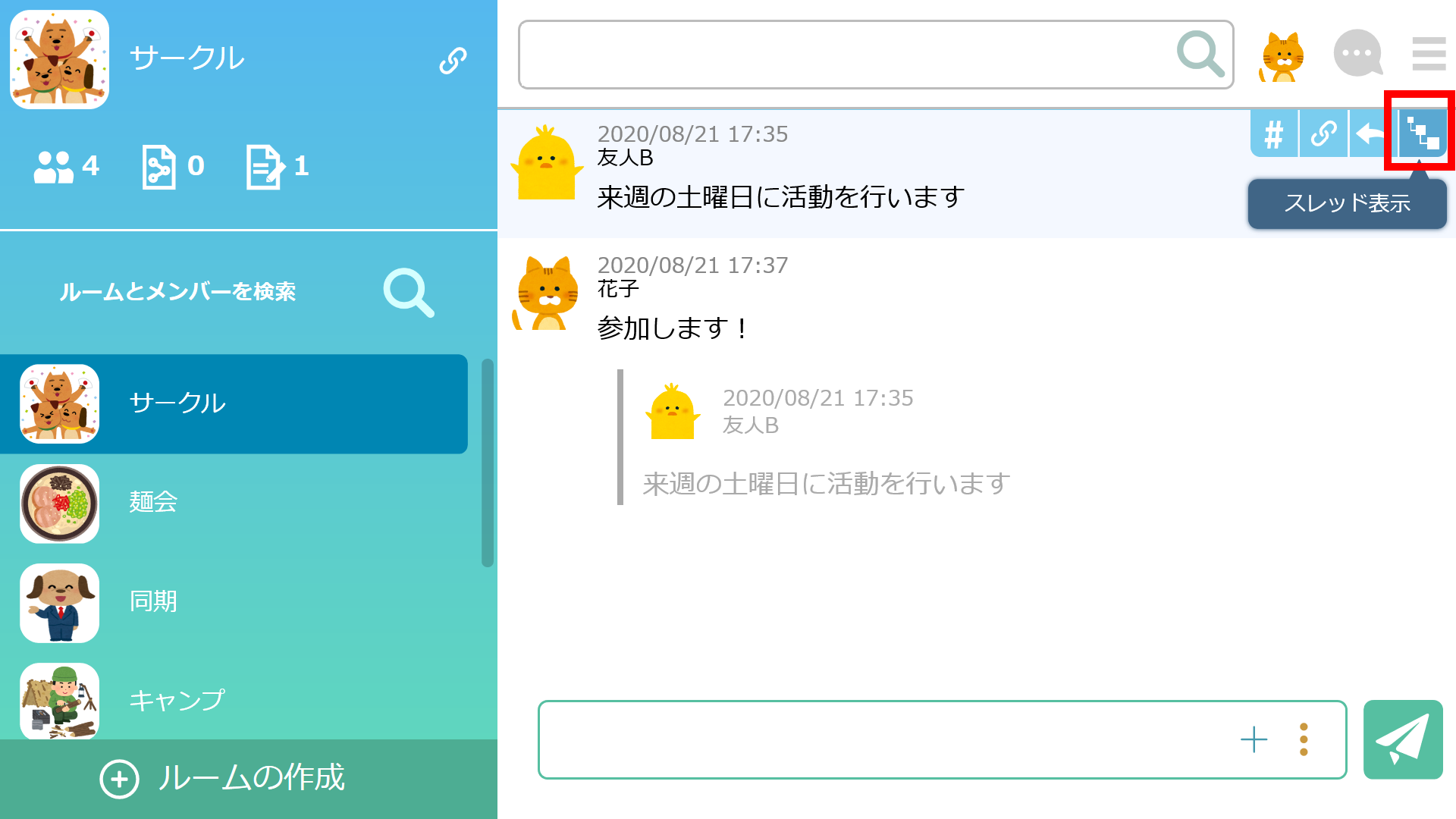 画像
