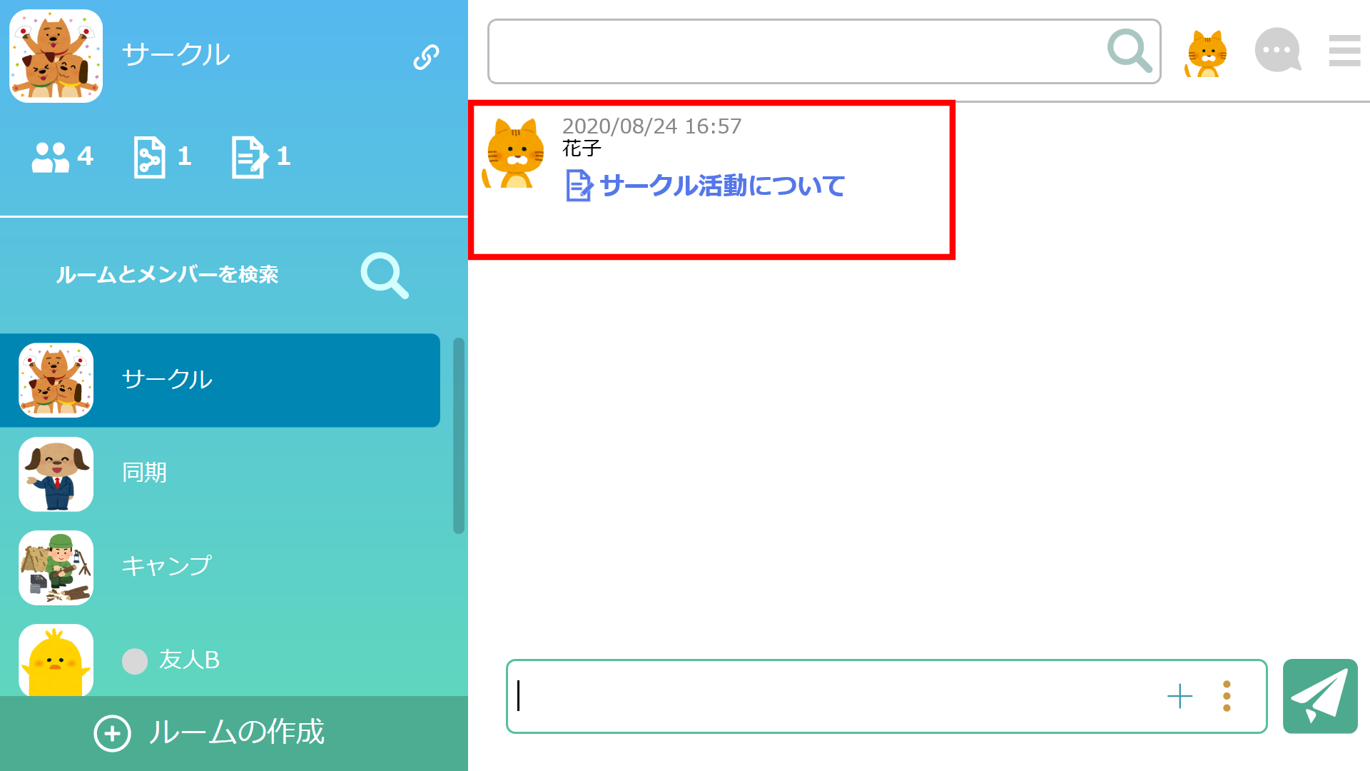 画像