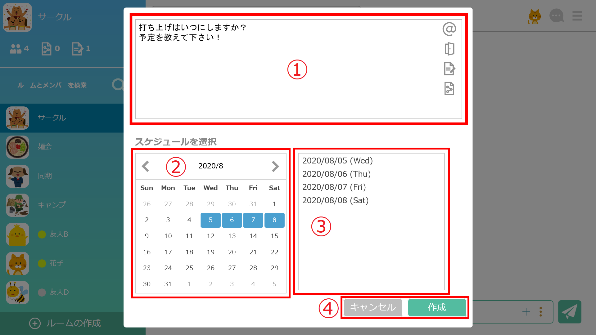 画像
