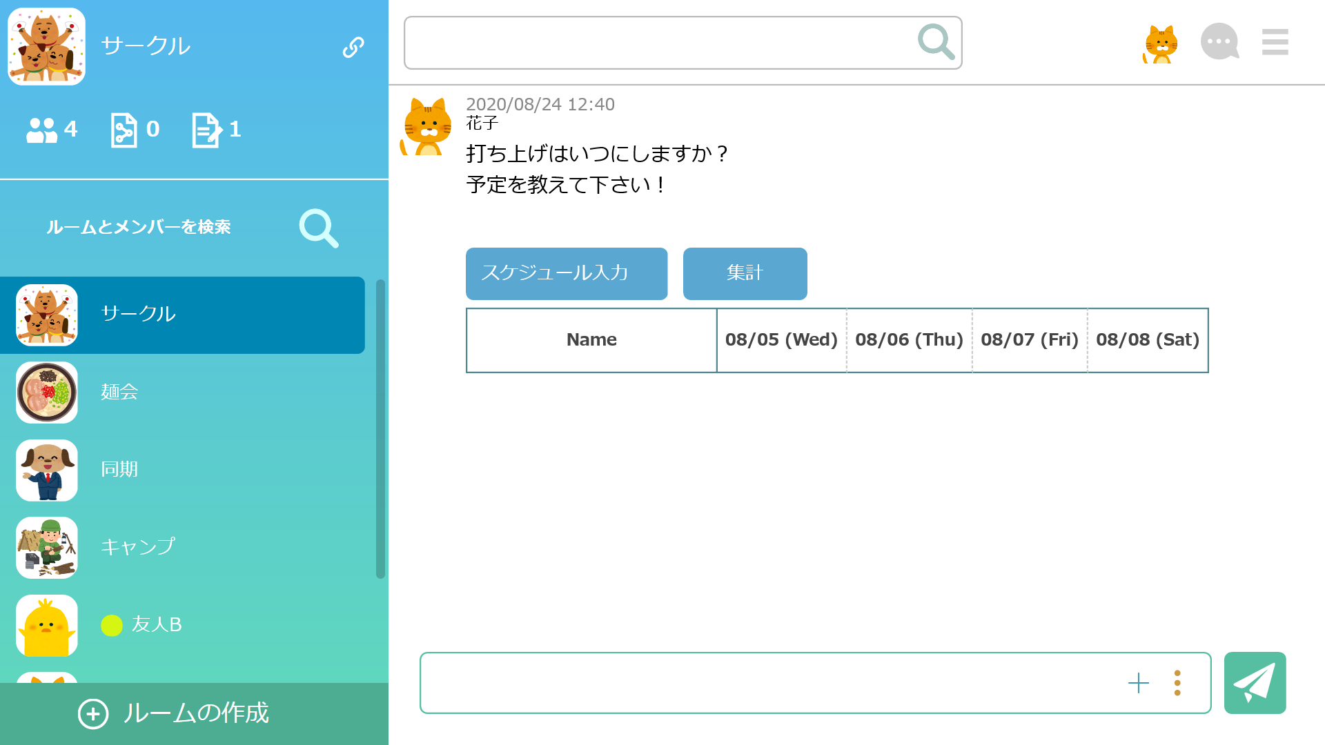 画像
