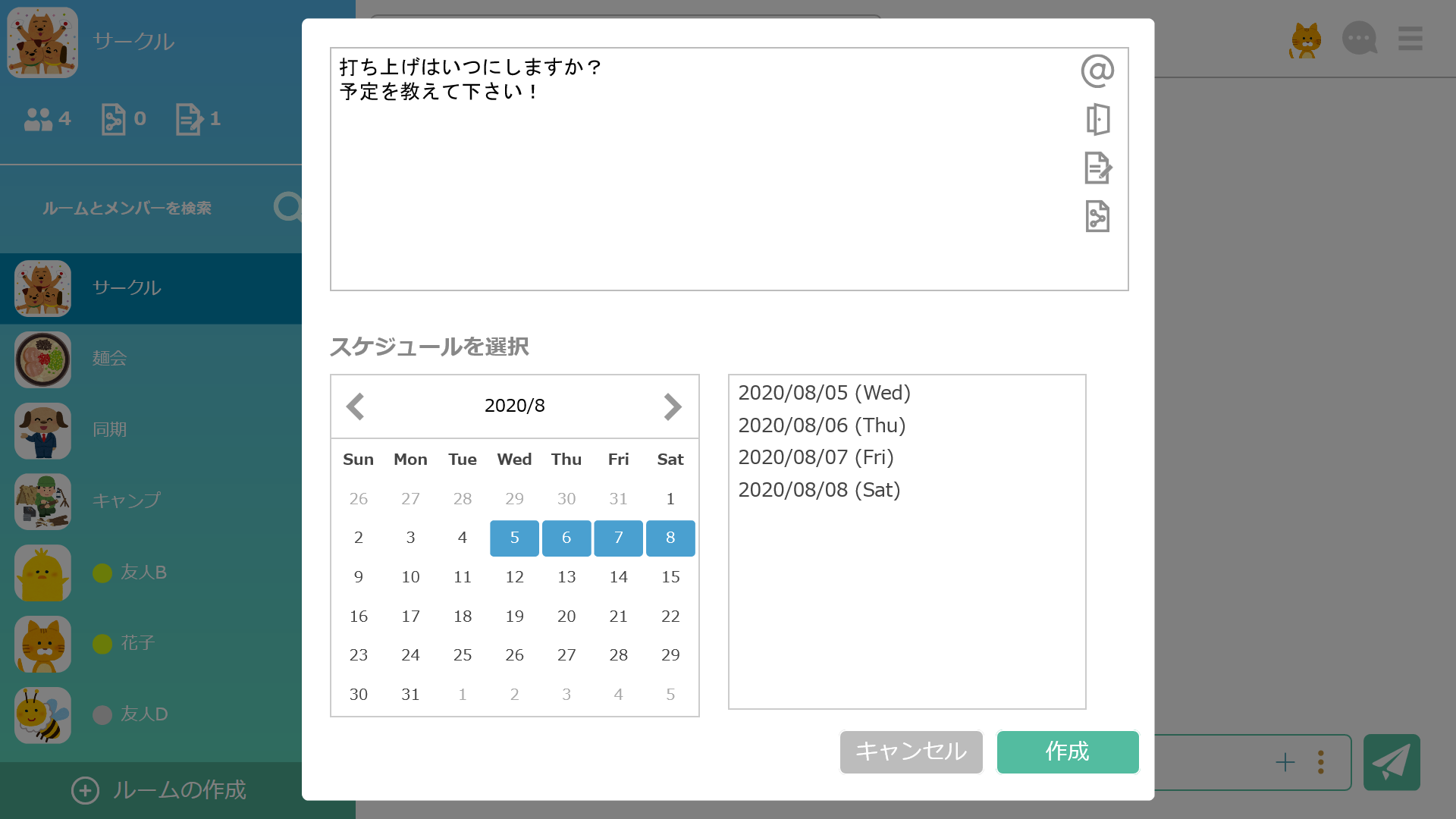 画像