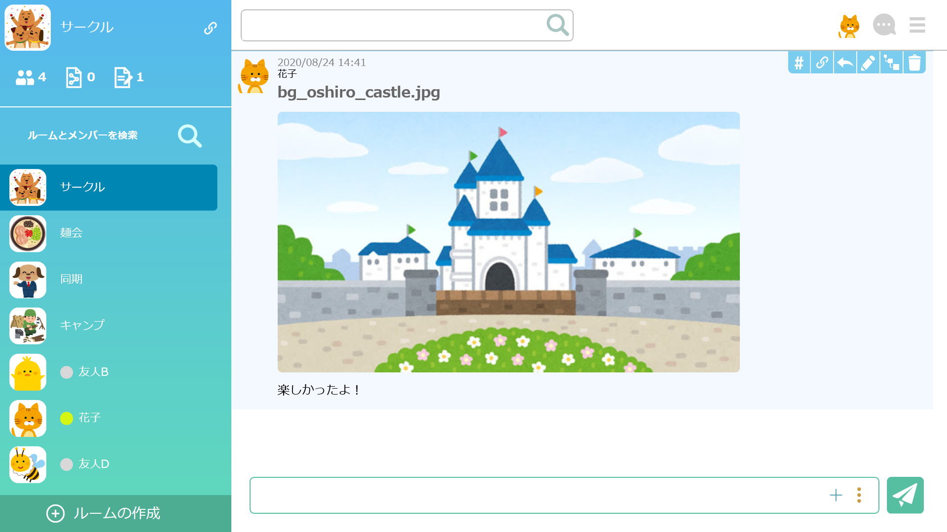 画像