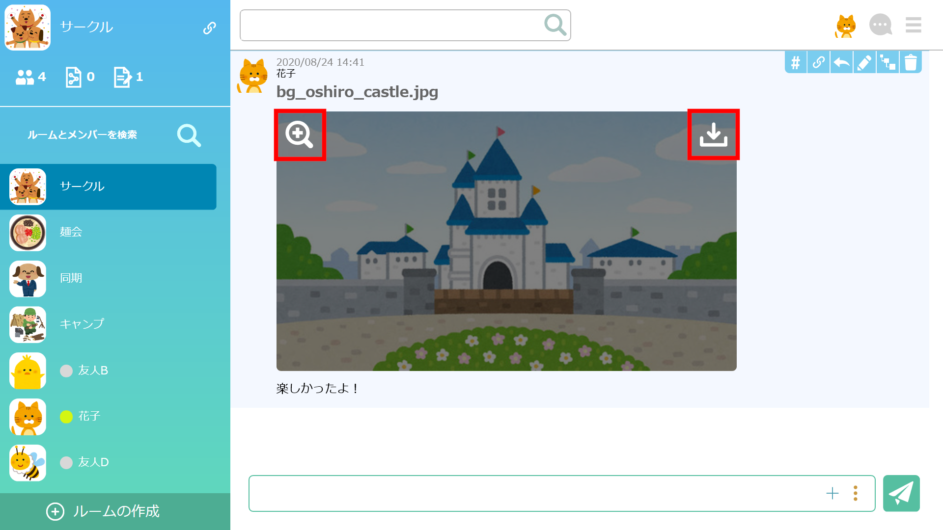 画像