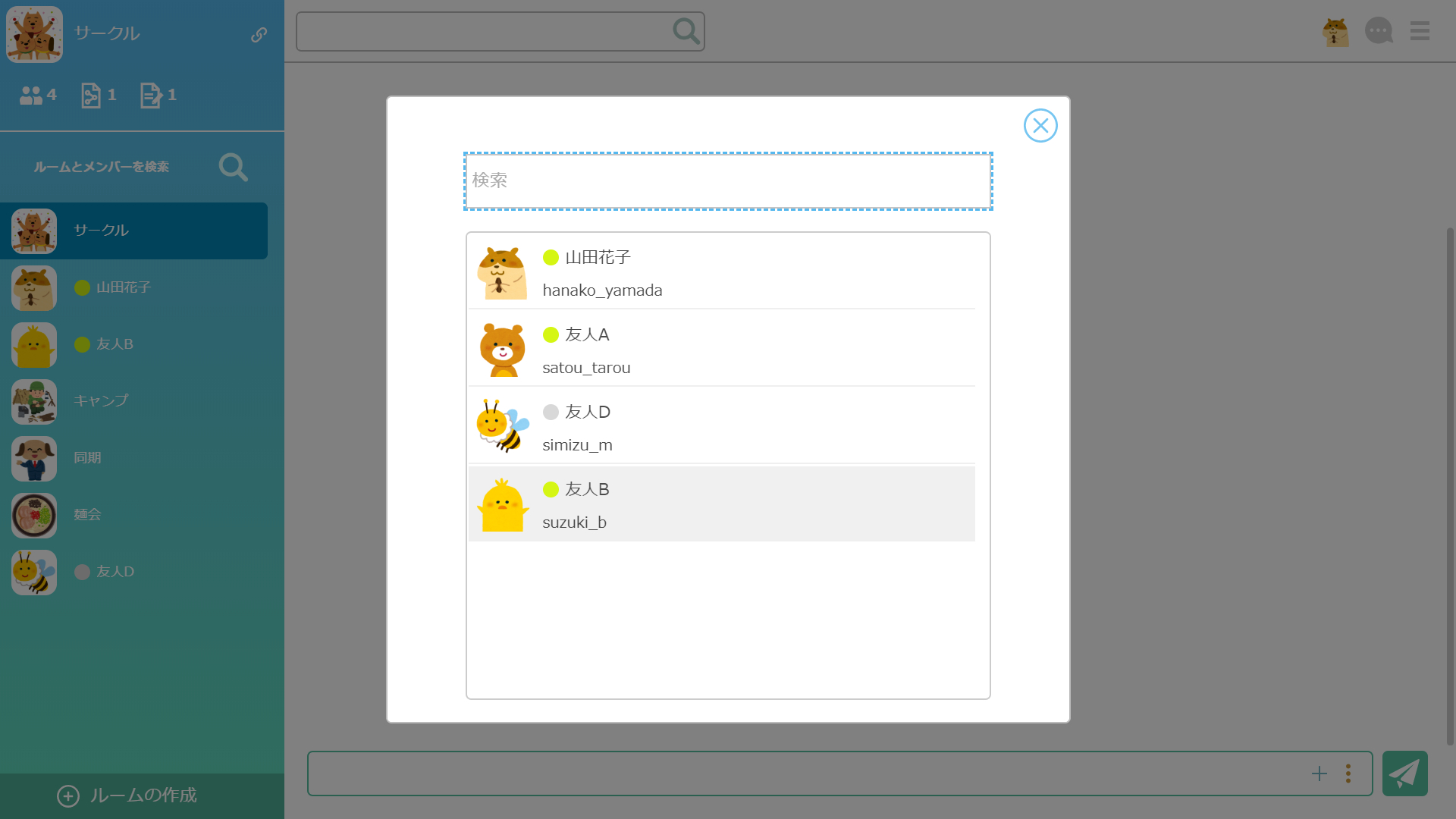 画像